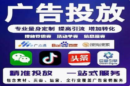 电商平台的SEM关键词优化与推广案例