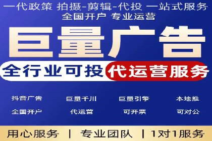 竞价推广开户常见问题解答